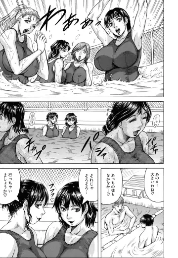 [Jamming] Jukujo Gakuen ~ Classmate wa Zen'in Jukujo ~ Okiniiri Touroku Fhentai - Page 46