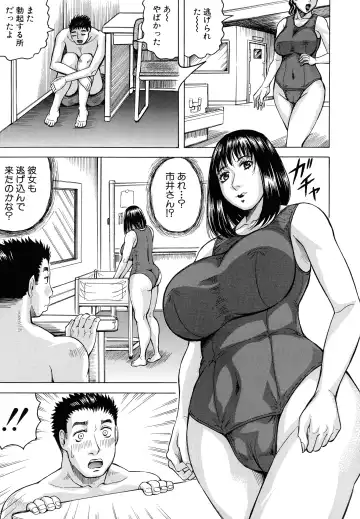 [Jamming] Jukujo Gakuen ~ Classmate wa Zen'in Jukujo ~ Okiniiri Touroku Fhentai - Page 52
