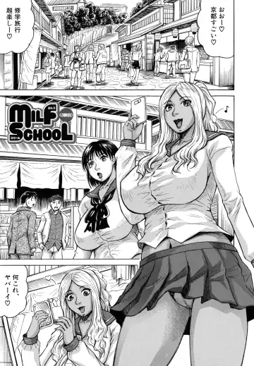 [Jamming] Jukujo Gakuen ~ Classmate wa Zen'in Jukujo ~ Okiniiri Touroku Fhentai - Page 72