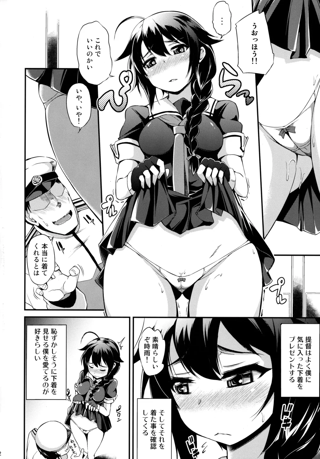 [Toyo] Shigure wanwanko!! Fhentai - Page 3