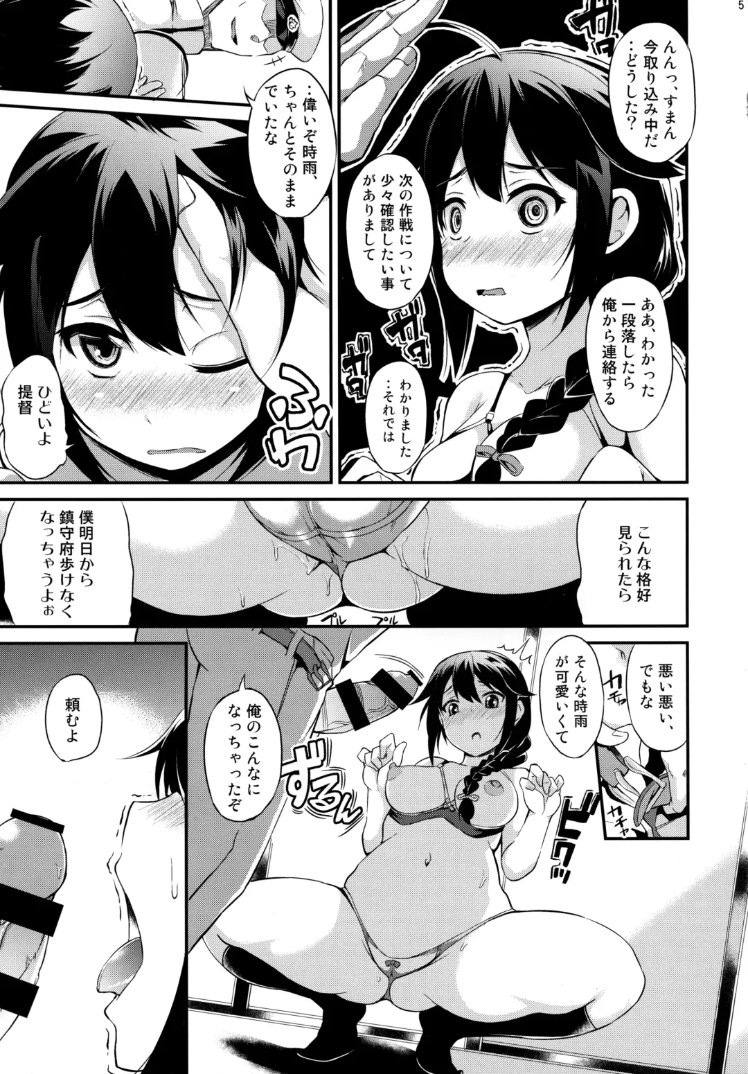 [Toyo] Shigure wanwanko!! Fhentai - Page 6