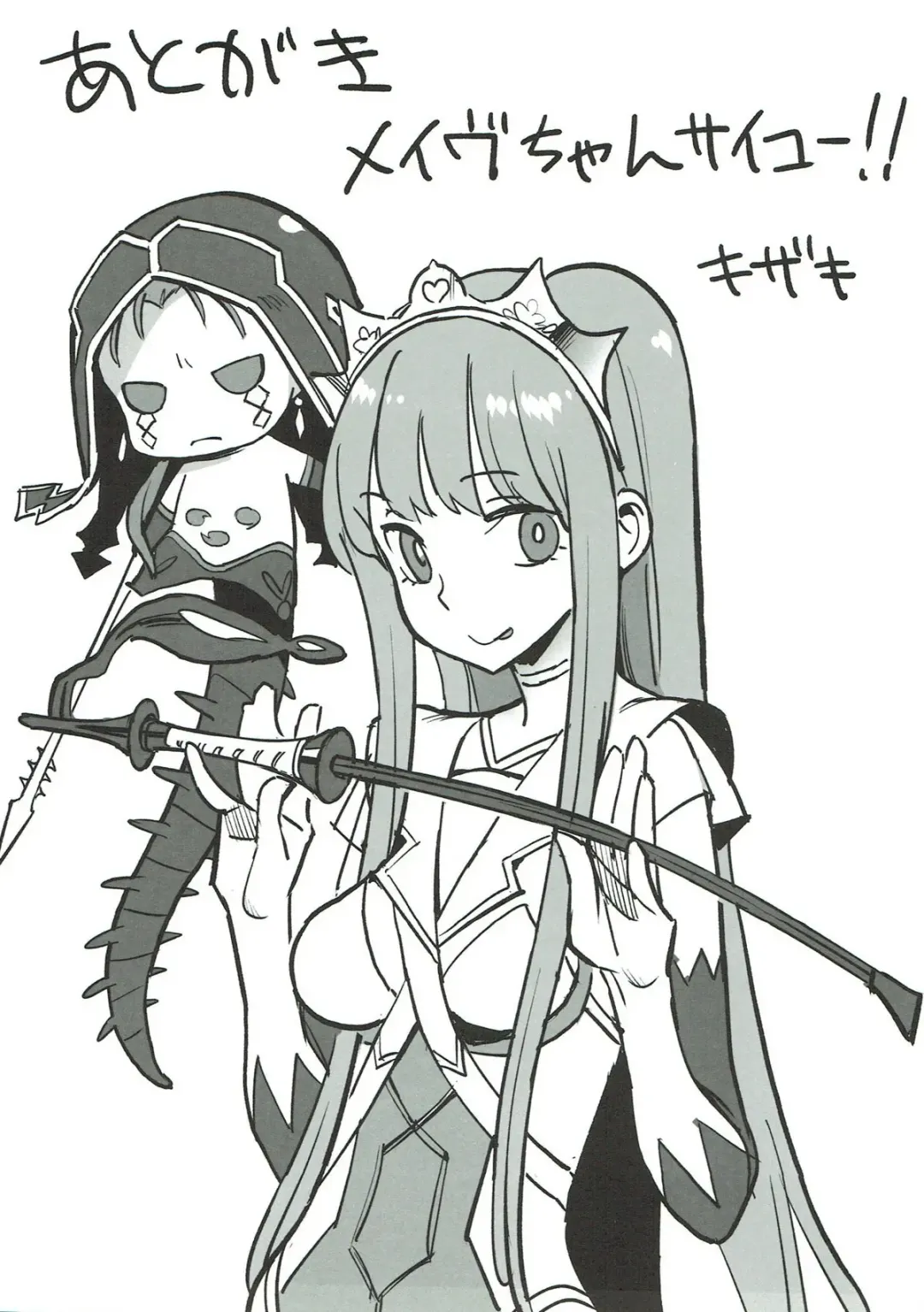 [Kizaki] Joou no Shikisai Fhentai - Page 16