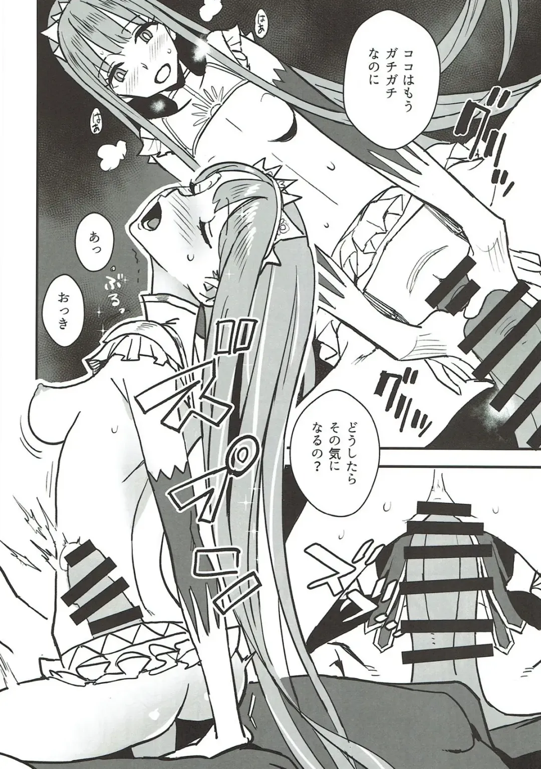 [Kizaki] Joou no Shikisai Fhentai - Page 7