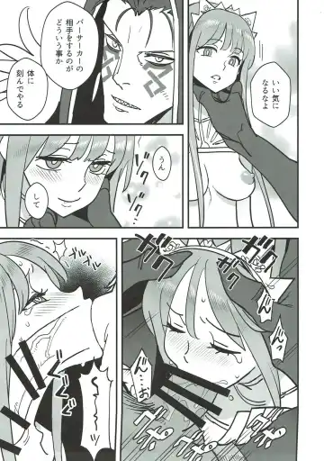 [Kizaki] Joou no Shikisai Fhentai - Page 10