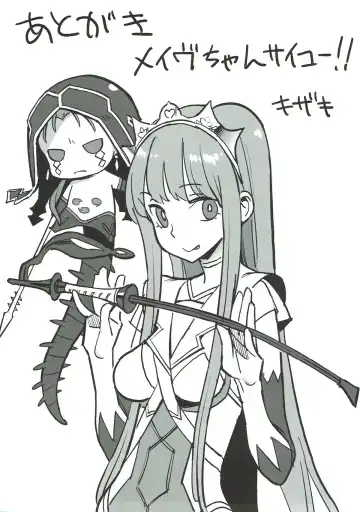 [Kizaki] Joou no Shikisai Fhentai - Page 16