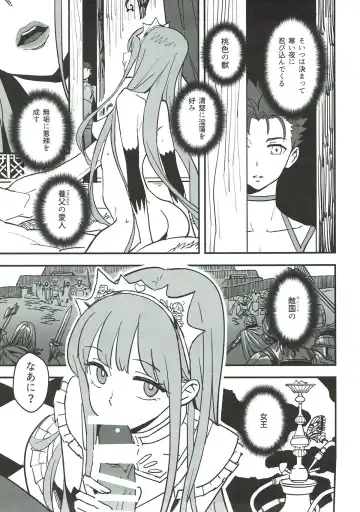 [Kizaki] Joou no Shikisai Fhentai - Page 4