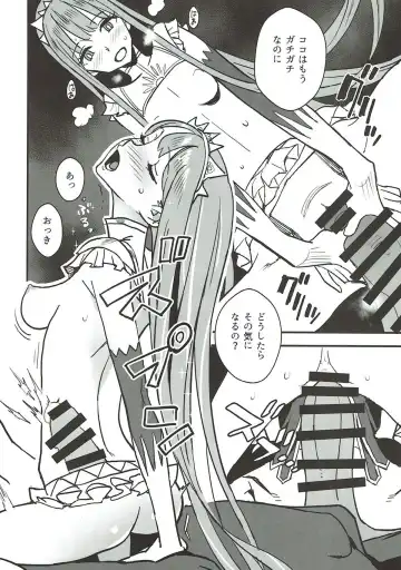 [Kizaki] Joou no Shikisai Fhentai - Page 7