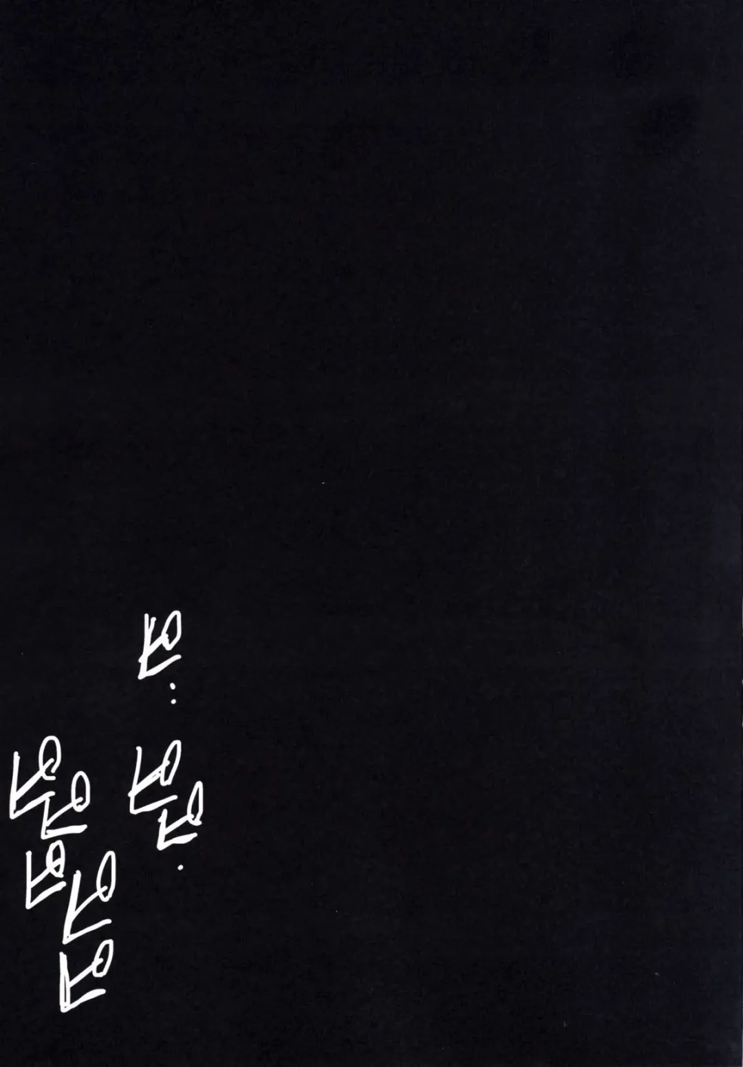 [Tanken Harahara] Renko to Merry ga Asa kara Sex Suru dake no Hon Fhentai - Page 2