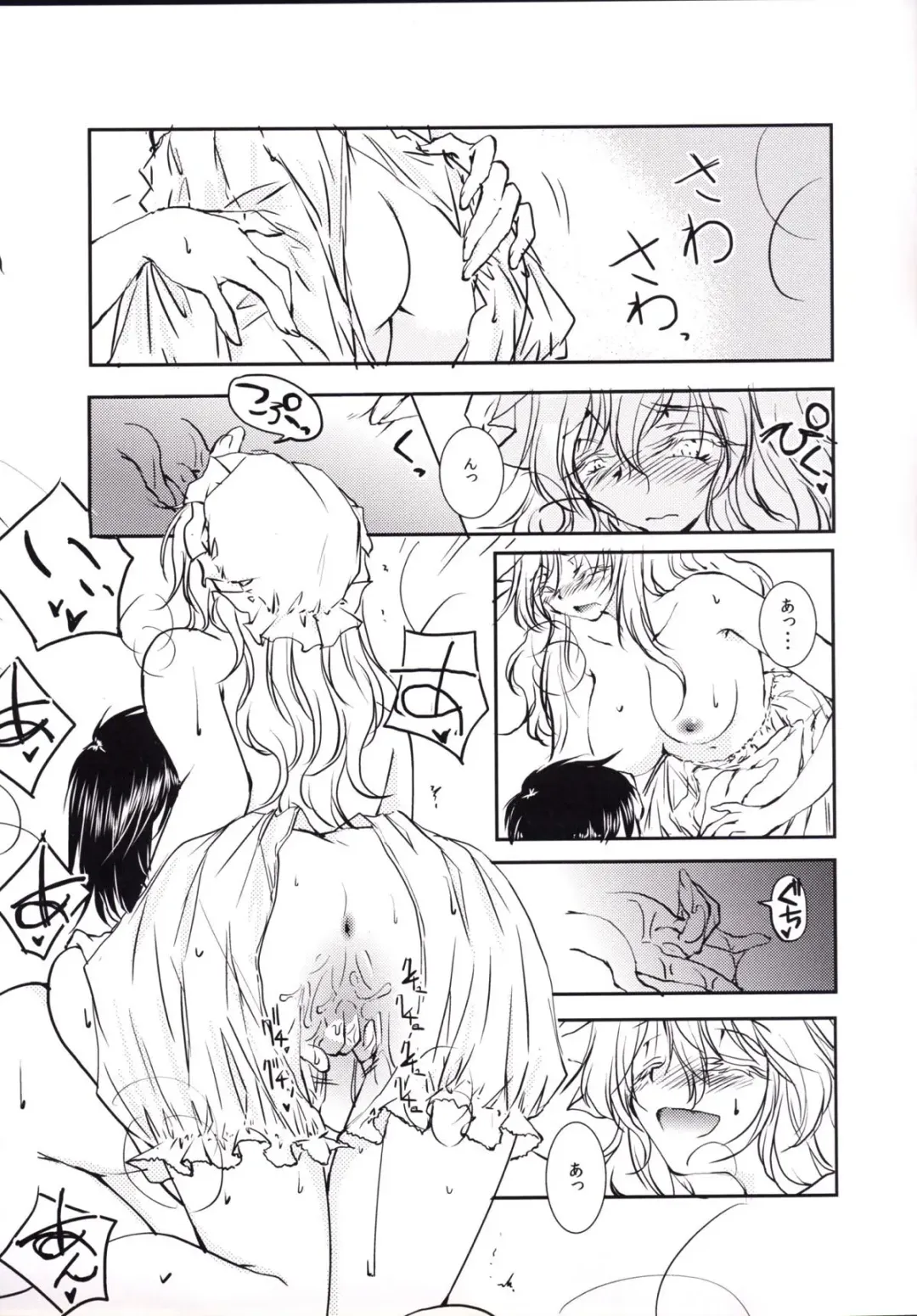 [Tanken Harahara] Renko to Merry ga Asa kara Sex Suru dake no Hon Fhentai - Page 22