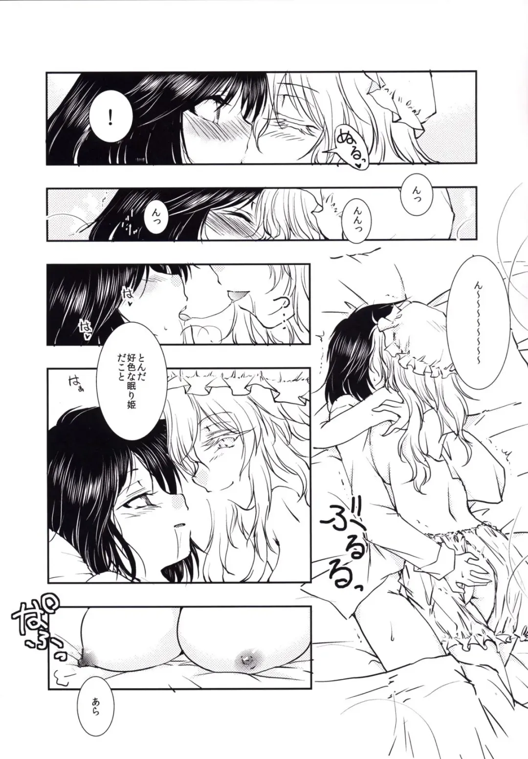 [Tanken Harahara] Renko to Merry ga Asa kara Sex Suru dake no Hon Fhentai - Page 5
