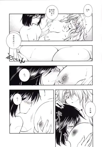 [Tanken Harahara] Renko to Merry ga Asa kara Sex Suru dake no Hon Fhentai - Page 19