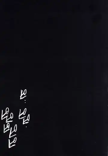 [Tanken Harahara] Renko to Merry ga Asa kara Sex Suru dake no Hon Fhentai - Page 2