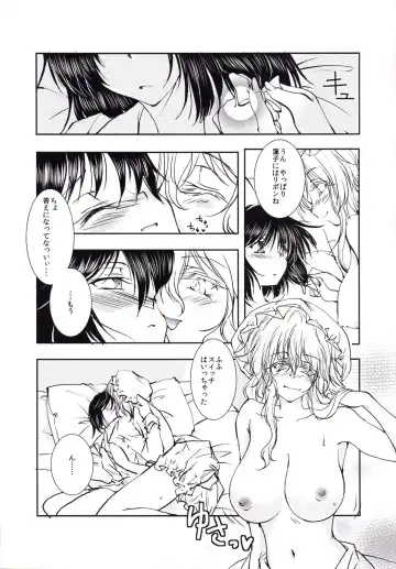[Tanken Harahara] Renko to Merry ga Asa kara Sex Suru dake no Hon Fhentai - Page 7