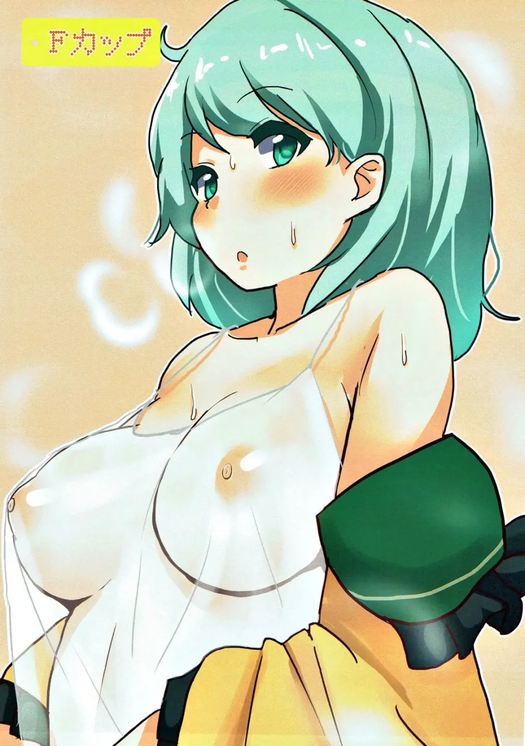 [Cassandra] Koichichi ga Ippai!! Fhentai - Page 8