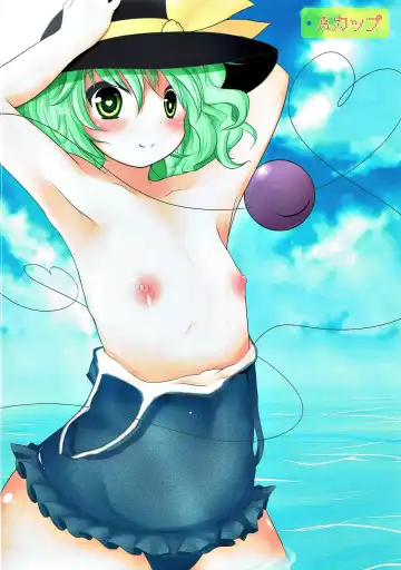 [Cassandra] Koichichi ga Ippai!! Fhentai - Page 3