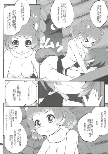 [Goyac] Kazoku Keikaku 3 Fhentai - Page 11