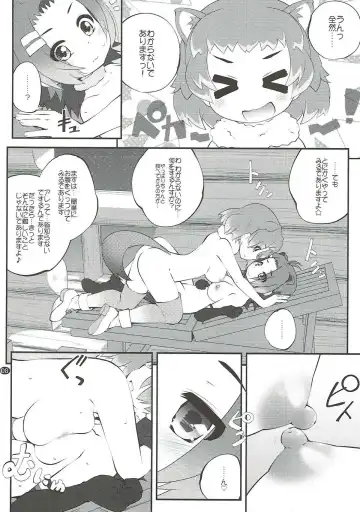 [Goyac] Kazoku Keikaku 3 Fhentai - Page 7