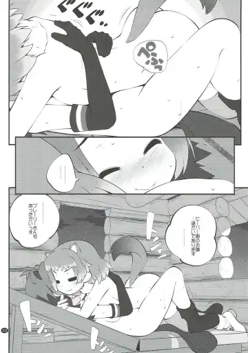 [Goyac] Kazoku Keikaku 3 Fhentai - Page 9