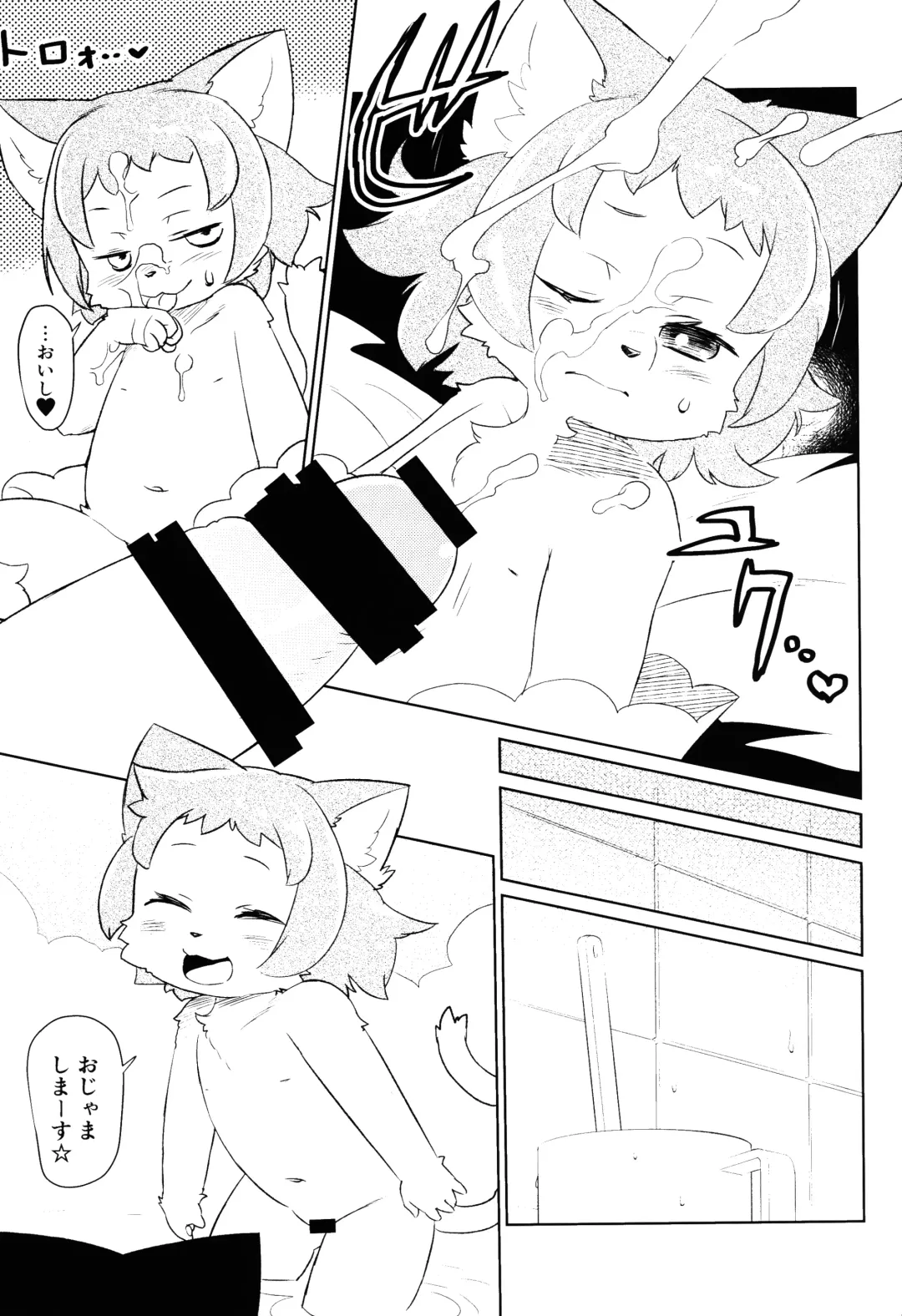 [Dangan] Heartland e Youkoso  2 Fhentai - Page 12