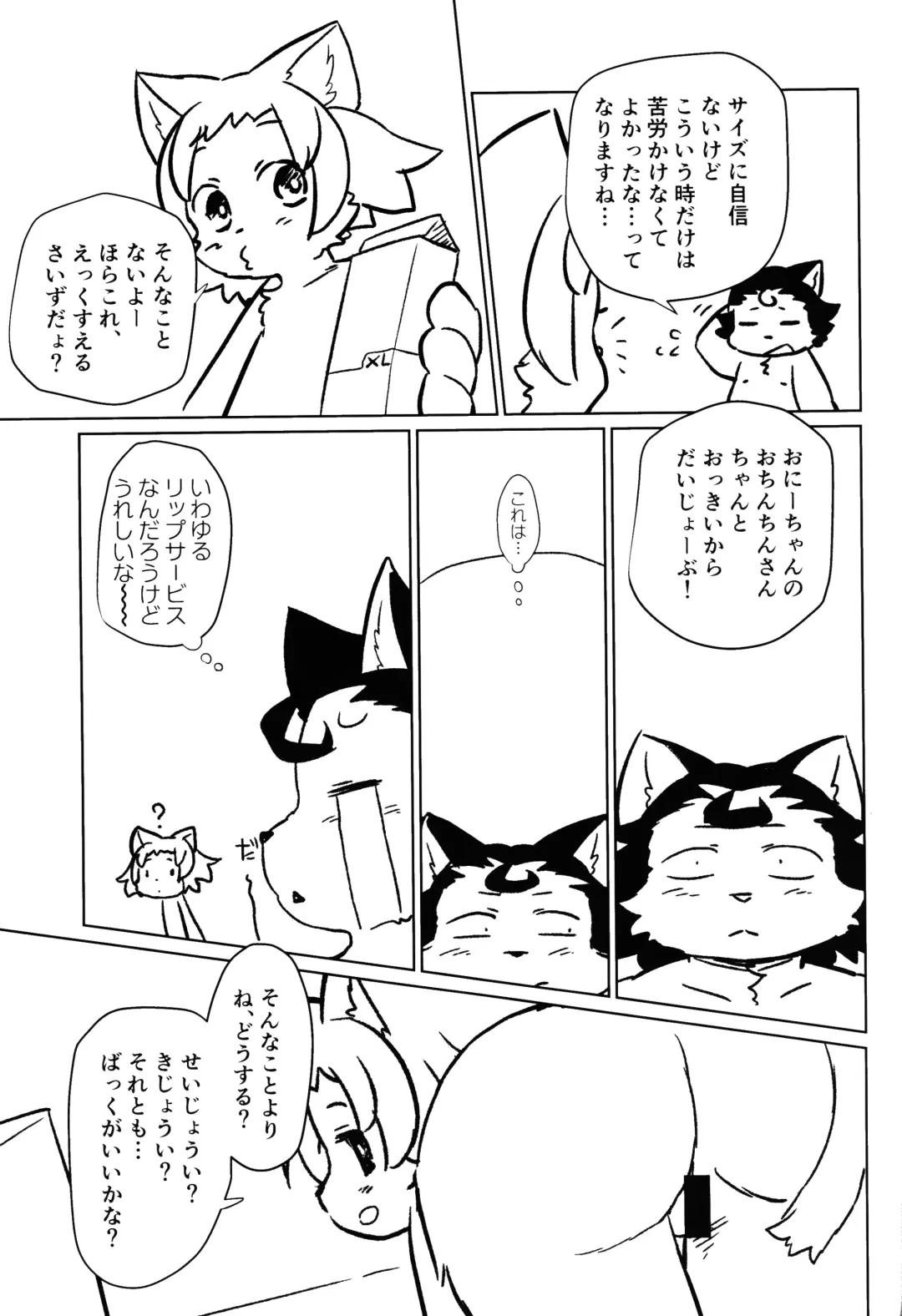 [Dangan] Heartland e Youkoso  2 Fhentai - Page 16