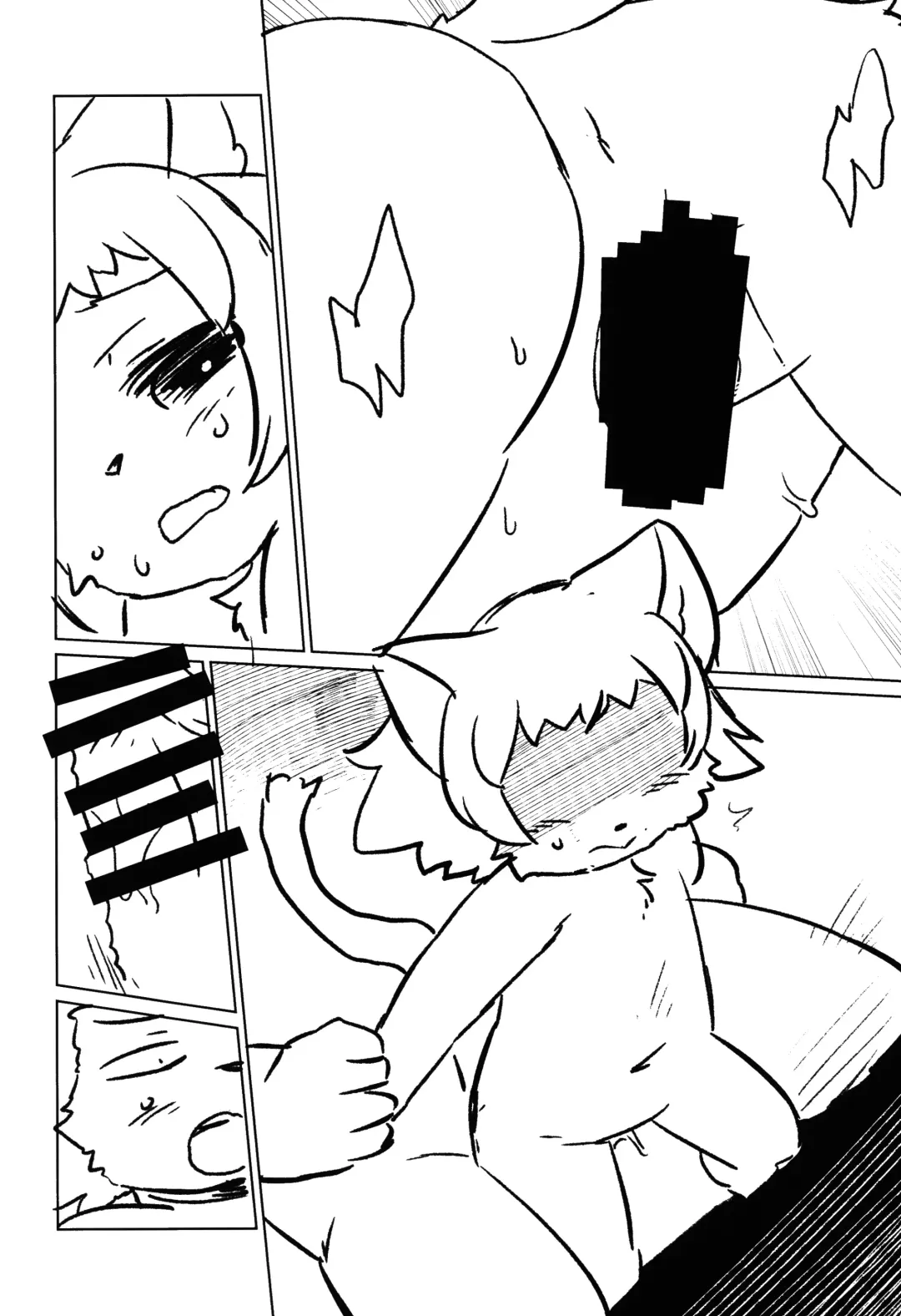 [Dangan] Heartland e Youkoso  2 Fhentai - Page 19