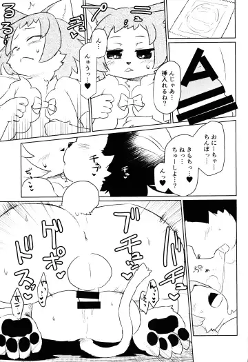 [Dangan] Heartland e Youkoso  2 Fhentai - Page 10