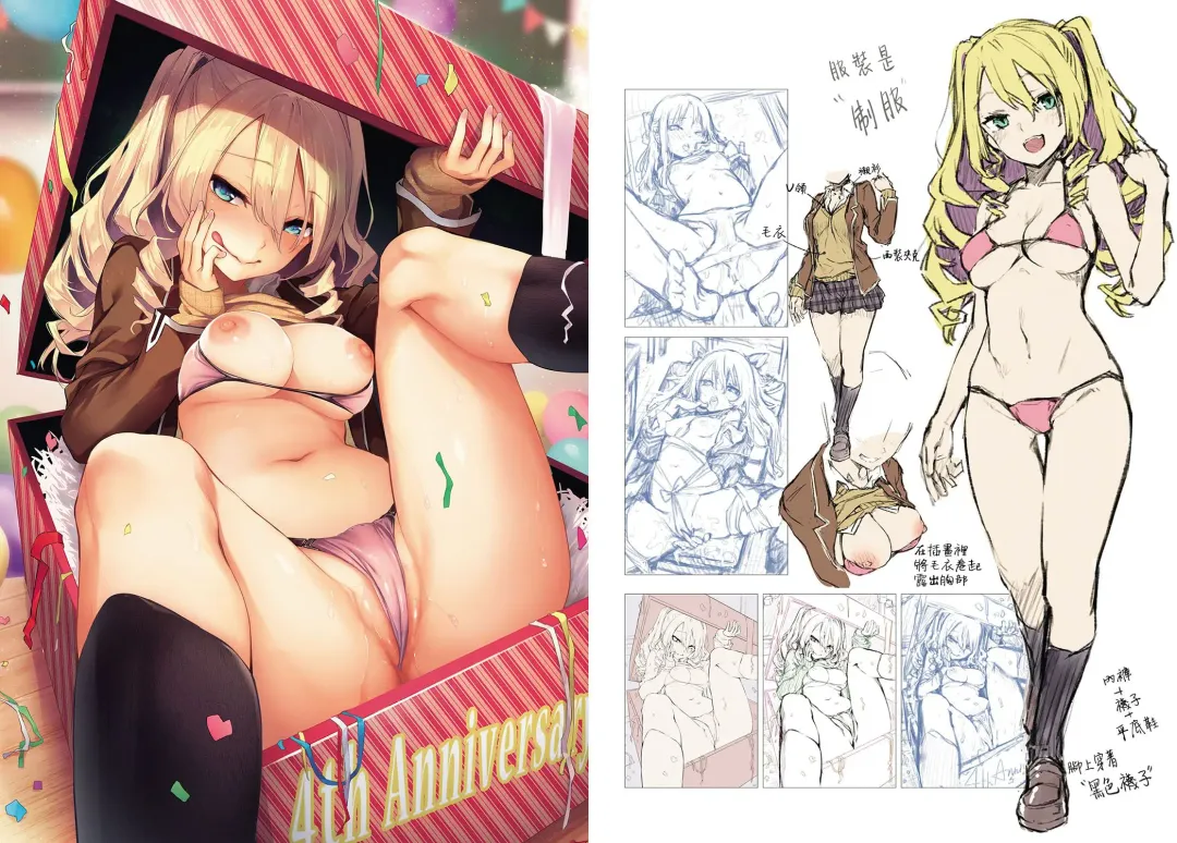 [Michiking] Thick Sisters - みちきんぐ CHARACTER ART BOOK Fhentai - Page 3
