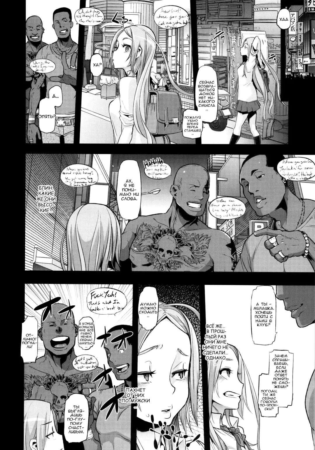 [Shindol] TSF Monogatari Append 2.0 Fhentai - Page 38
