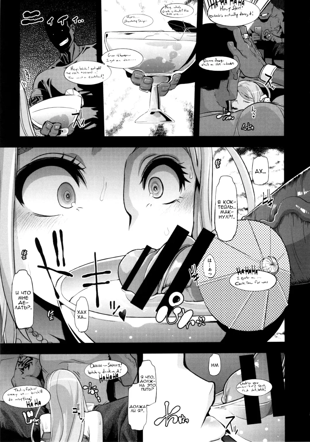 [Shindol] TSF Monogatari Append 2.0 Fhentai - Page 45