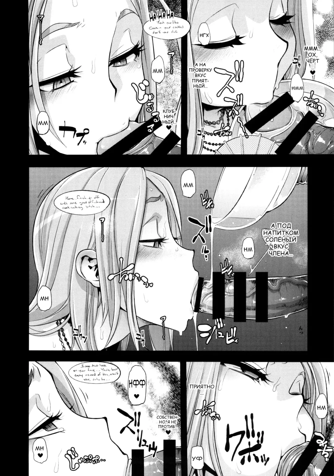 [Shindol] TSF Monogatari Append 2.0 Fhentai - Page 46