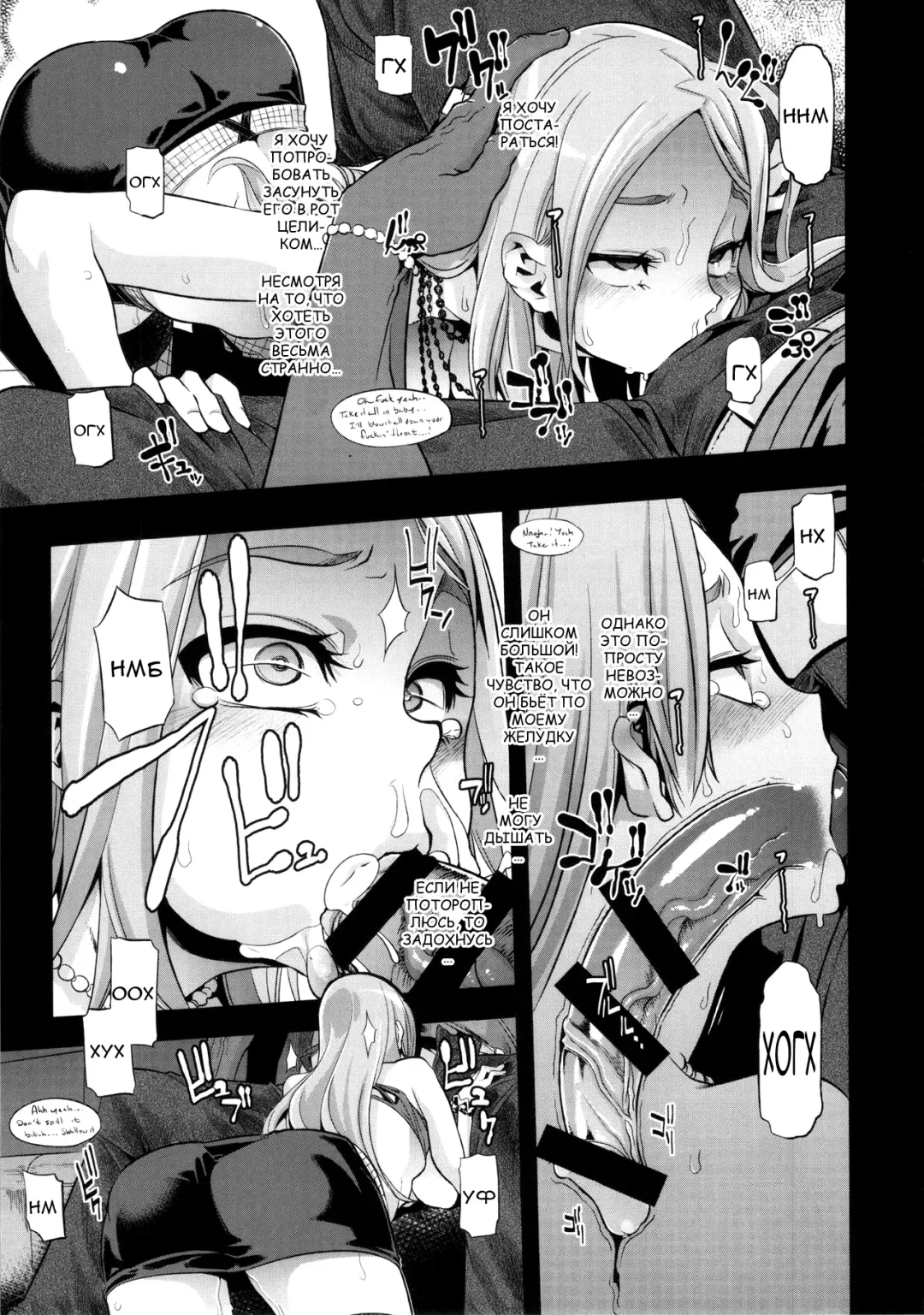 [Shindol] TSF Monogatari Append 2.0 Fhentai - Page 49