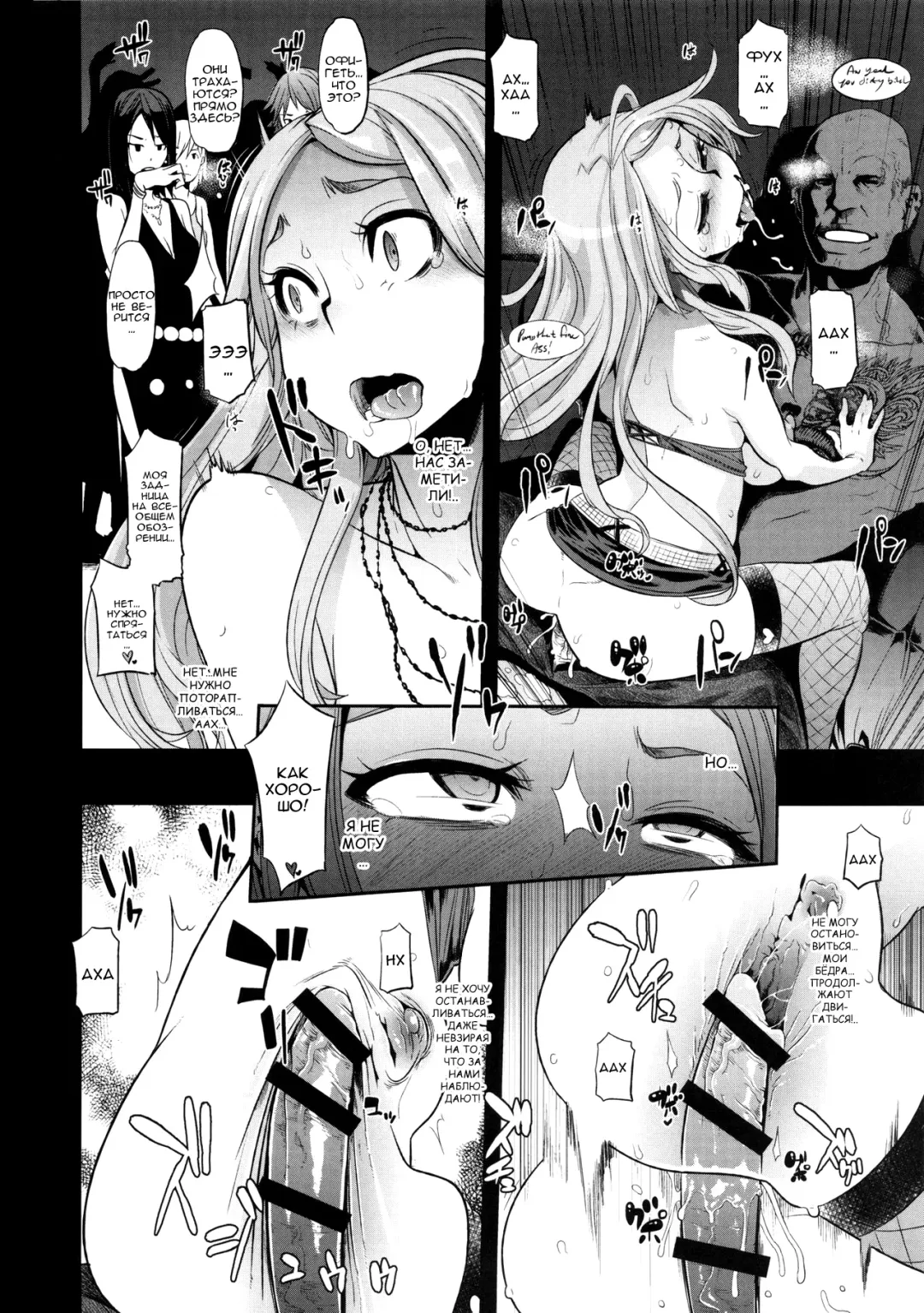 [Shindol] TSF Monogatari Append 2.0 Fhentai - Page 56