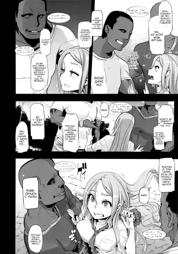 [Shindol] TSF Monogatari Append 2.0 Fhentai - Page 12