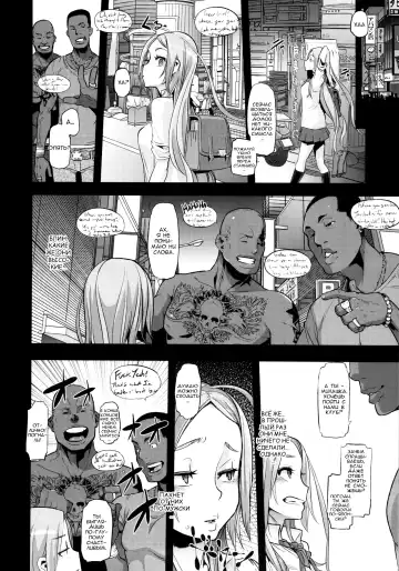 [Shindol] TSF Monogatari Append 2.0 Fhentai - Page 38