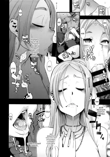 [Shindol] TSF Monogatari Append 2.0 Fhentai - Page 50
