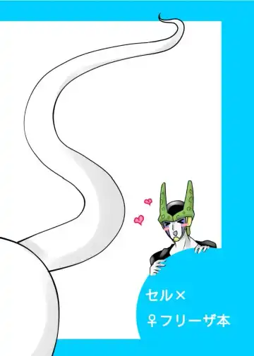 帝王サマの婿になる方法 Fhentai - Page 34