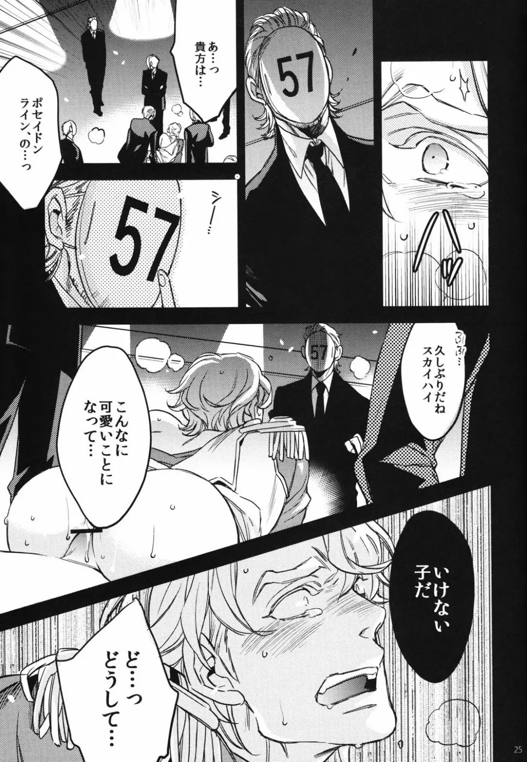 [Yamada Sakurako] PUT UP SKYHIGH FOR AUCTION Fhentai - Page 24