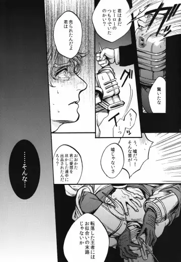 [Yamada Sakurako] PUT UP SKYHIGH FOR AUCTION Fhentai - Page 10