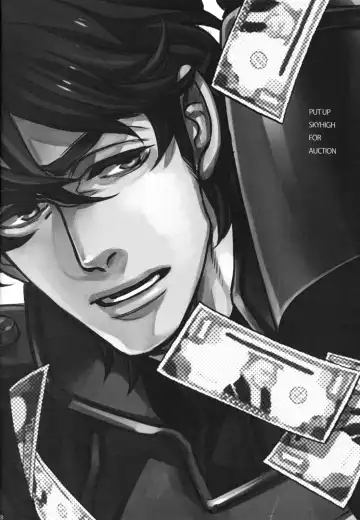 [Yamada Sakurako] PUT UP SKYHIGH FOR AUCTION Fhentai - Page 17