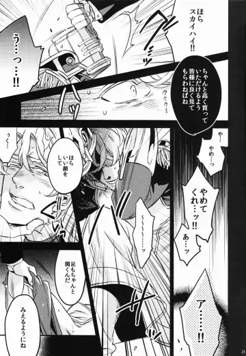 [Yamada Sakurako] PUT UP SKYHIGH FOR AUCTION Fhentai - Page 20