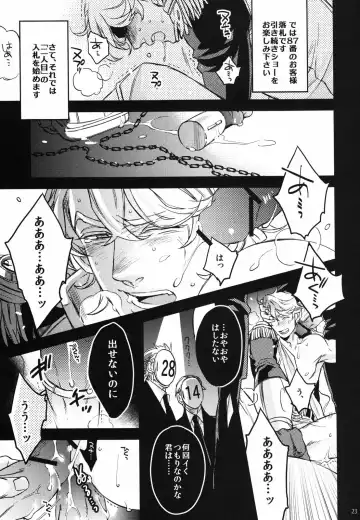 [Yamada Sakurako] PUT UP SKYHIGH FOR AUCTION Fhentai - Page 22