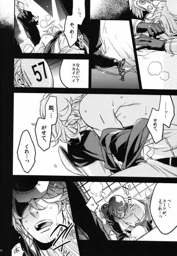 [Yamada Sakurako] PUT UP SKYHIGH FOR AUCTION Fhentai - Page 27