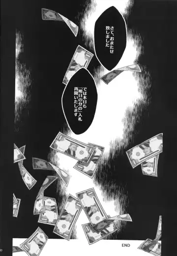 [Yamada Sakurako] PUT UP SKYHIGH FOR AUCTION Fhentai - Page 29