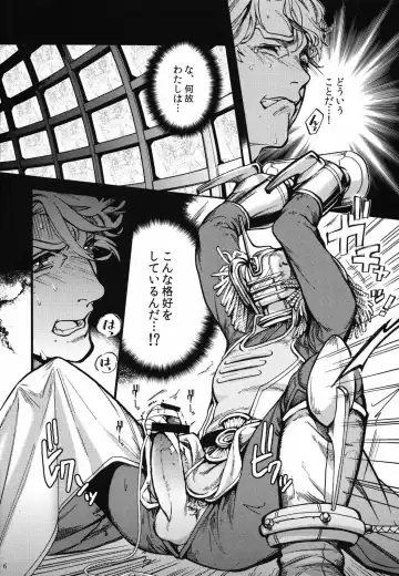 [Yamada Sakurako] PUT UP SKYHIGH FOR AUCTION Fhentai - Page 5