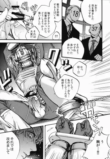 [Yamada Sakurako] PUT UP SKYHIGH FOR AUCTION Fhentai - Page 6