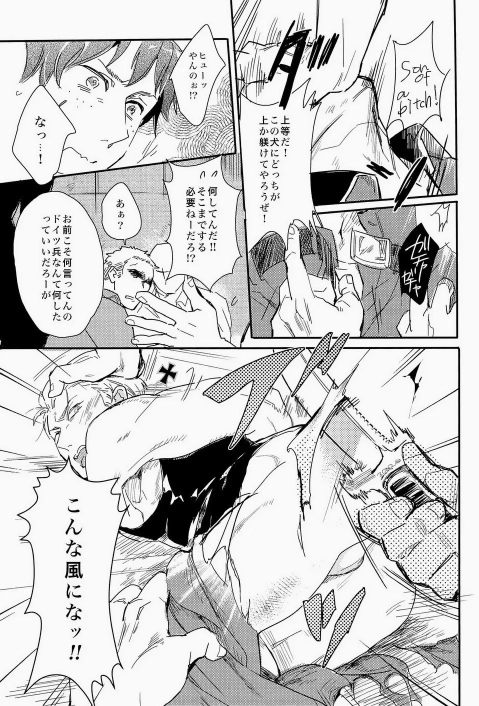 [Mochitarou] Komakee Koto wa Iinda yo! Fhentai - Page 11