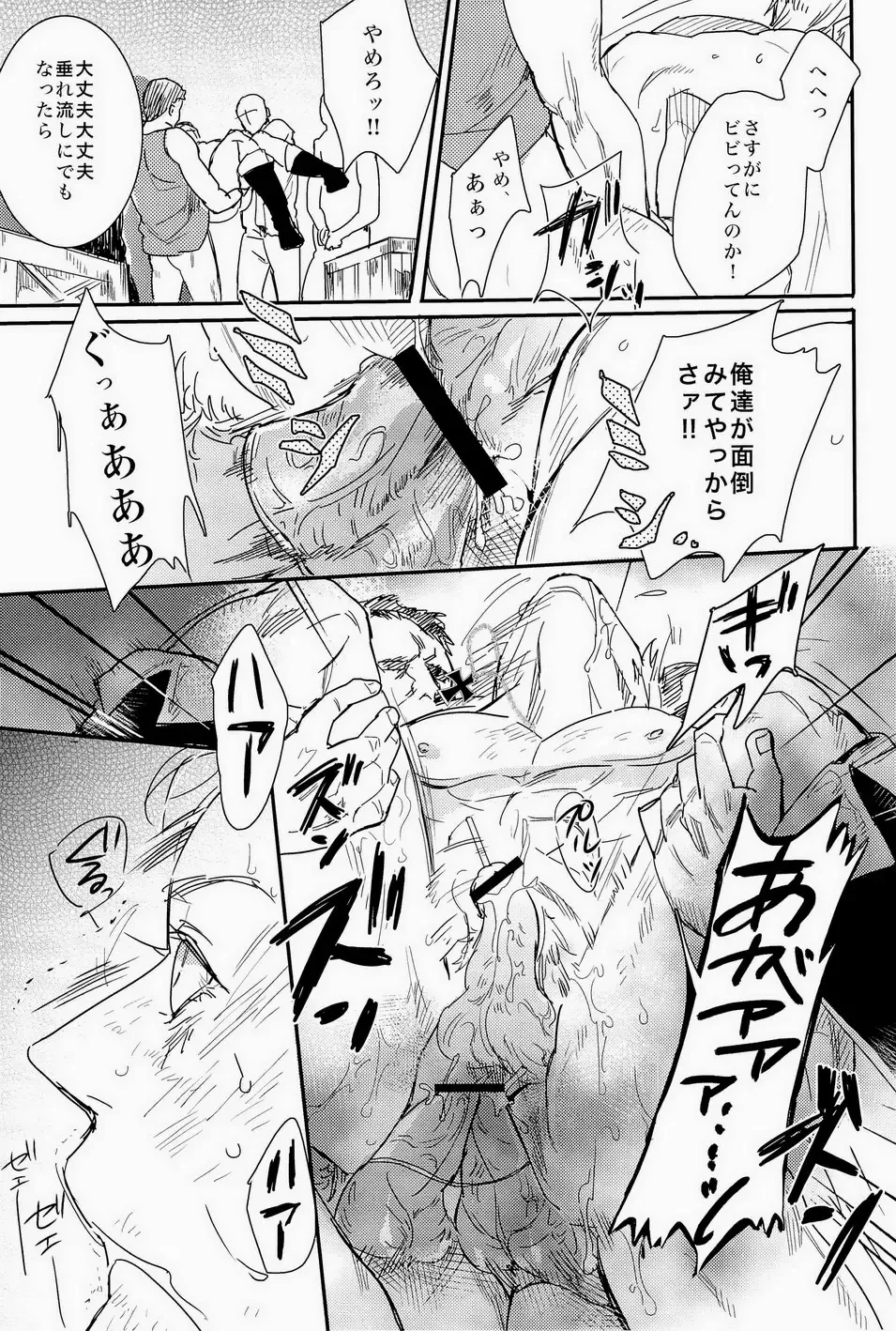 [Mochitarou] Komakee Koto wa Iinda yo! Fhentai - Page 19