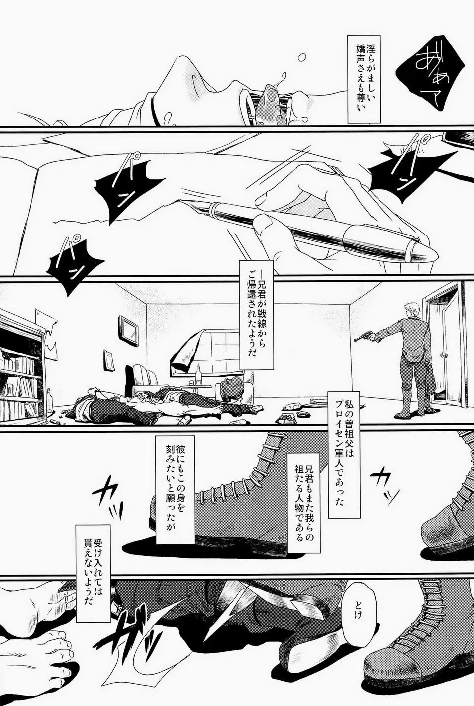 [Mochitarou] Komakee Koto wa Iinda yo! Fhentai - Page 45