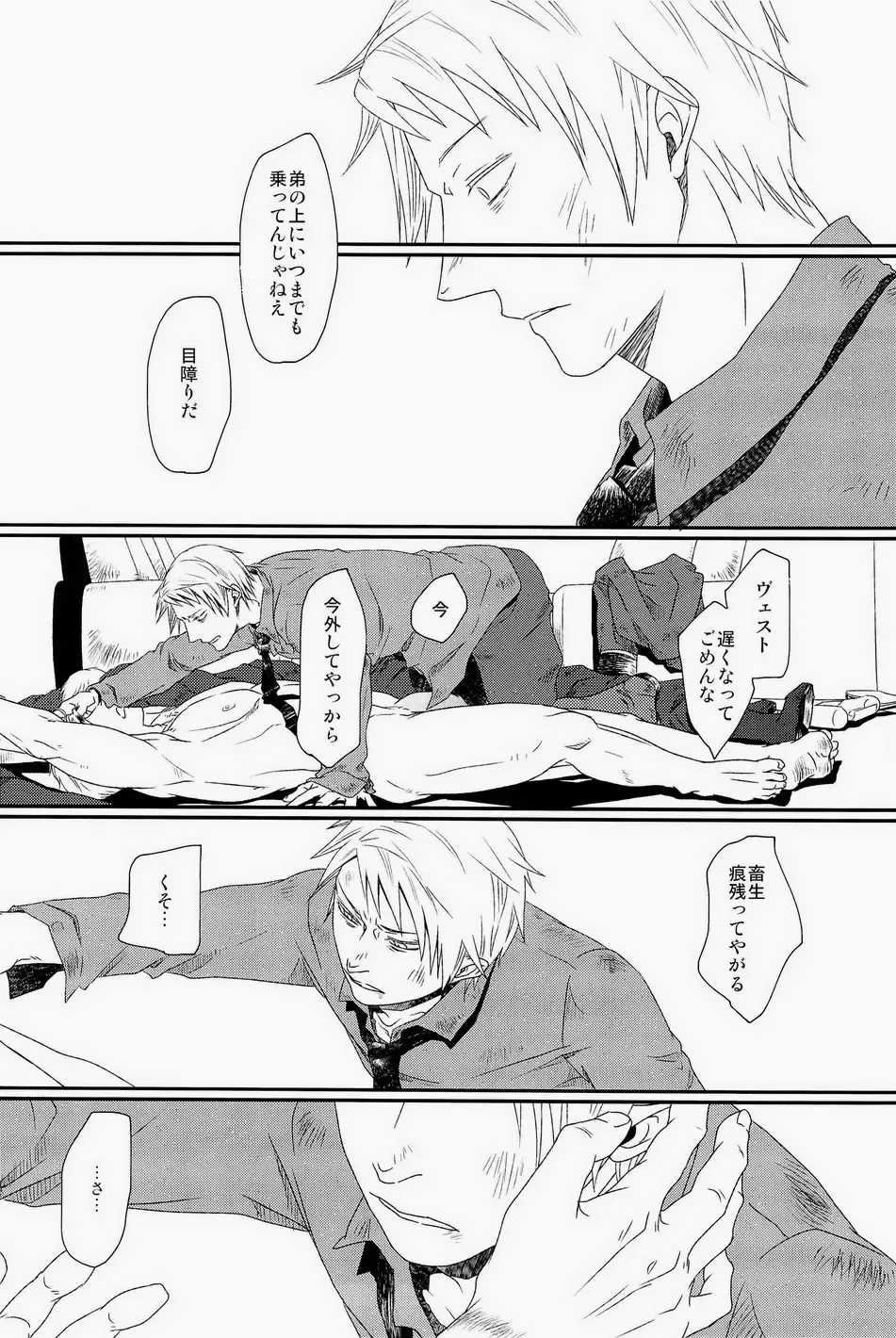 [Mochitarou] Komakee Koto wa Iinda yo! Fhentai - Page 46