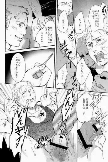 [Mochitarou] Komakee Koto wa Iinda yo! Fhentai - Page 16